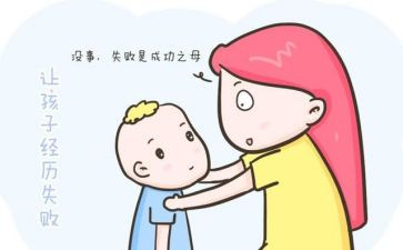 错误决定作文8篇