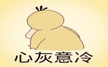 挫折作文5篇