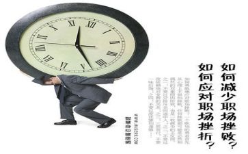 成长与挫折的作文参考8篇