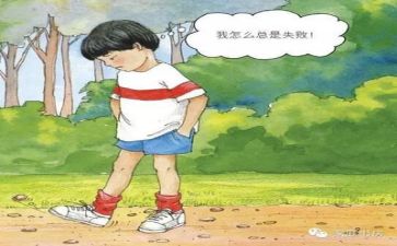 我在成长中的挫折作文6篇