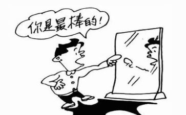 面对挫折时作文6篇