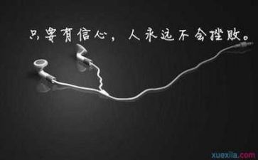 挫折作文参考6篇