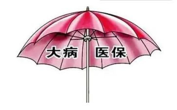 大病续低保申请书8篇