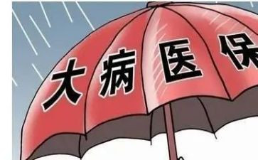 医疗大病申请补助申请书7篇