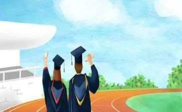 大二学年自我鉴定5篇