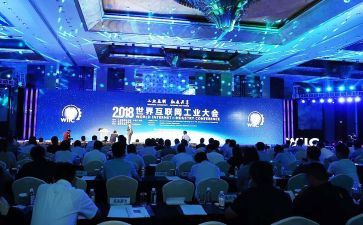 主题教育大会心得体会5篇