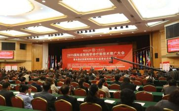 表彰大会活动总结8篇