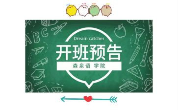 带班心得最新7篇