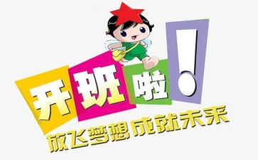 一线带班读书心得6篇