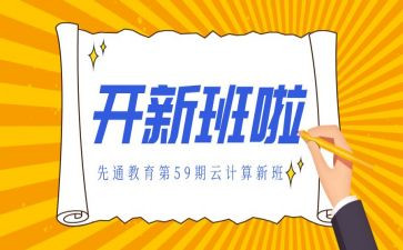 带班总结心得7篇