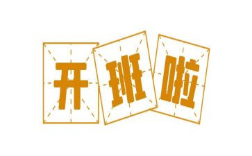 读书一线带班心得体会范文5篇