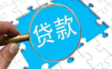 银行贷后年底工作总结7篇