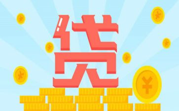 银行贷后管理工作计划6篇