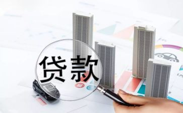 贷后管理部工作计划7篇