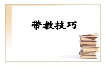 护理带教年终总结6篇