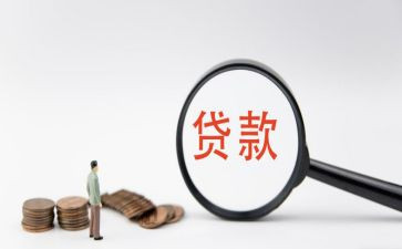 贷款签合同5篇
