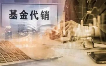 代销产品合同7篇