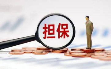 借款担保合同优秀7篇