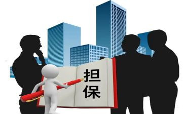 保证担保借款合同7篇