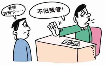 担当的心得体会8篇
