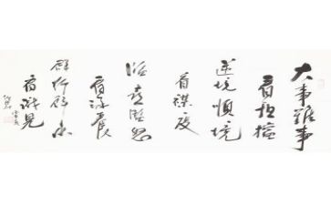 担当的作文800字5篇