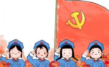 对党说演讲稿模板7篇