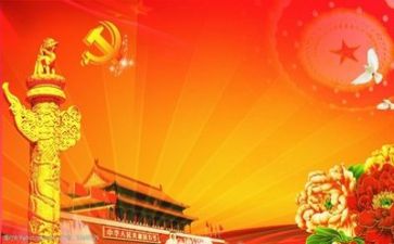 党主题日活动总结推荐5篇