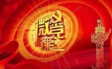 党大心得体会800字精选7篇