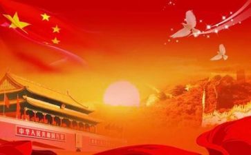 心得体会党史心得体会推荐6篇