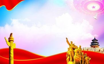 党校2024工作总结7篇