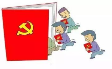党大心得体会500字精选6篇