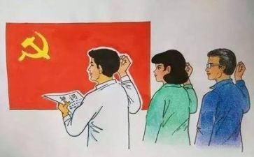 对党说演讲稿6篇