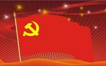 党的28大心得体会通用6篇