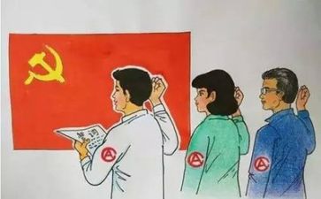 对党说演讲稿优质6篇