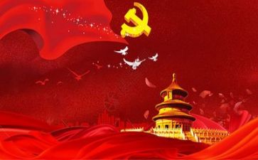 2024年党组述职报告推荐5篇