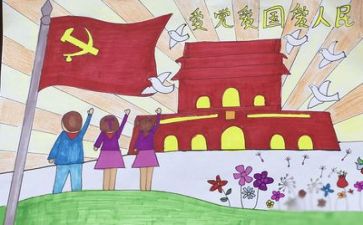 2000字党校培训的心得5篇