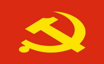 建党一百零一周年心得体会推荐7篇