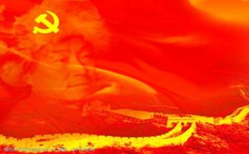 党的16大心得体会参考7篇