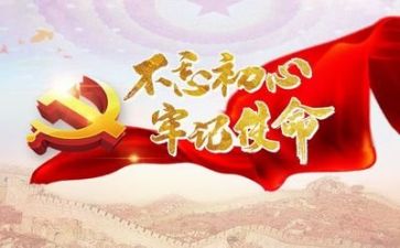 2023党校心得体会优质7篇