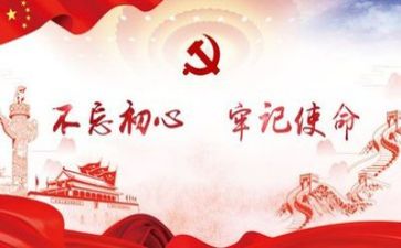 训心得体会1500字通用8篇
