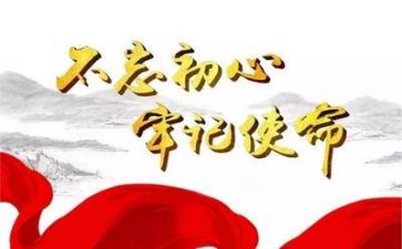 2023党校心得体会通用7篇