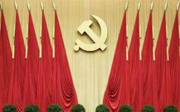 践党章心得体会模板6篇