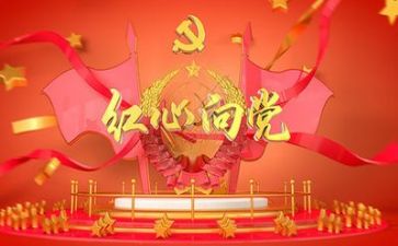 党伴我成长演讲稿模板8篇