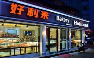 逛蛋糕店作文8篇