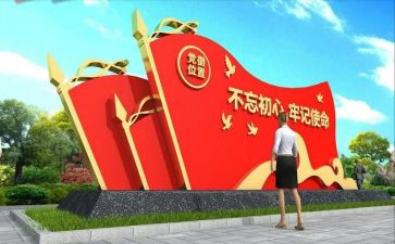 党建工作汇报总结5篇
