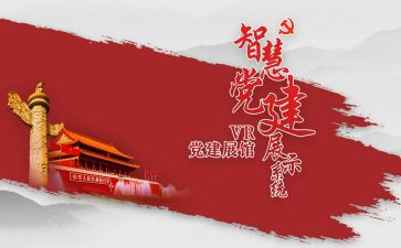 党建月个人工作总结精选7篇