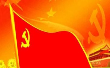 党课培训后心得体会模板5篇