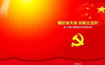 71党课心得体会优秀5篇