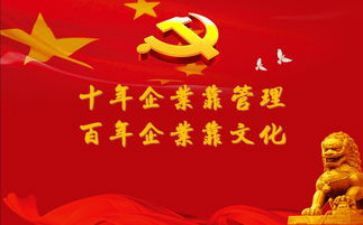 党课c班心得体会精选8篇