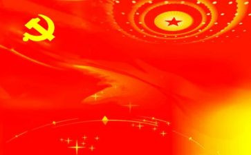 《榜样讲党课》心得体会6篇
